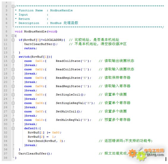 MODBUS 任务处理函数.jpg