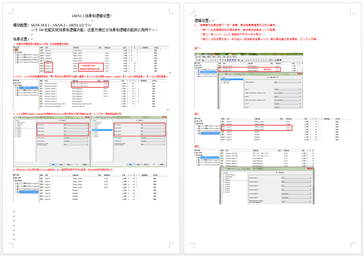 QQ截图20140304182110.png