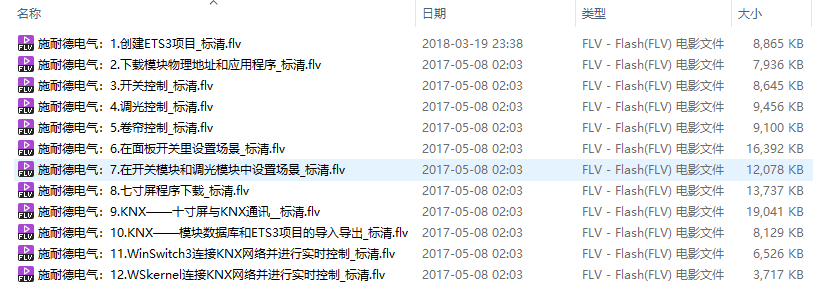 微信截图_20180418125631.png