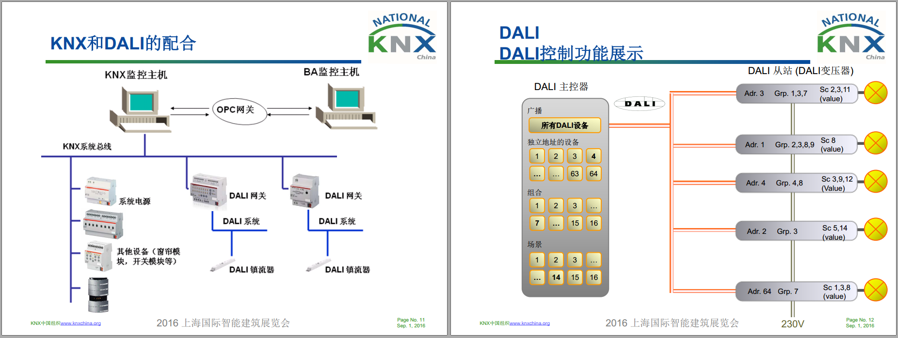 微信截图_20180429032329.png